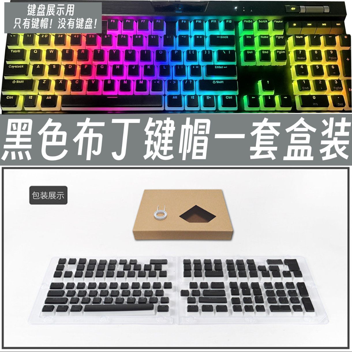 Yarı saydam Corsair Puding Key - Gaming Keyboard Corsair incelemesi ve fiyatı