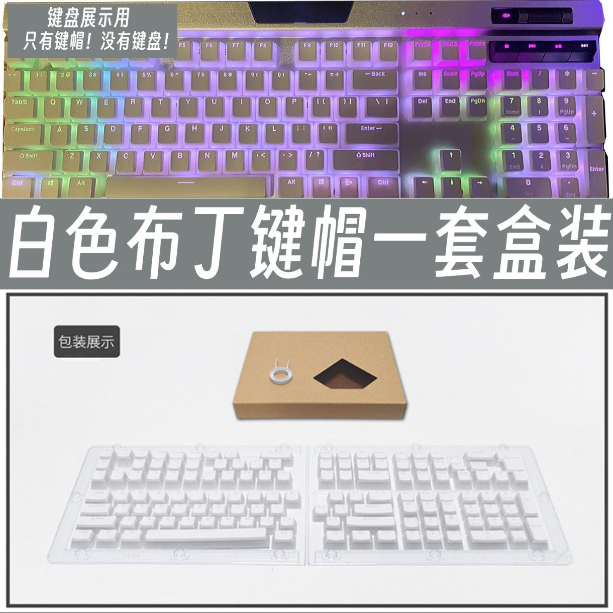 Yarı saydam Corsair Puding Key - Gaming Keyboard Corsair incelemesi ve fiyatı